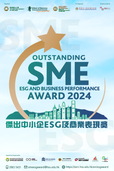 SME_award_2024_banner_400x600_R2